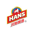 汉斯啤酒