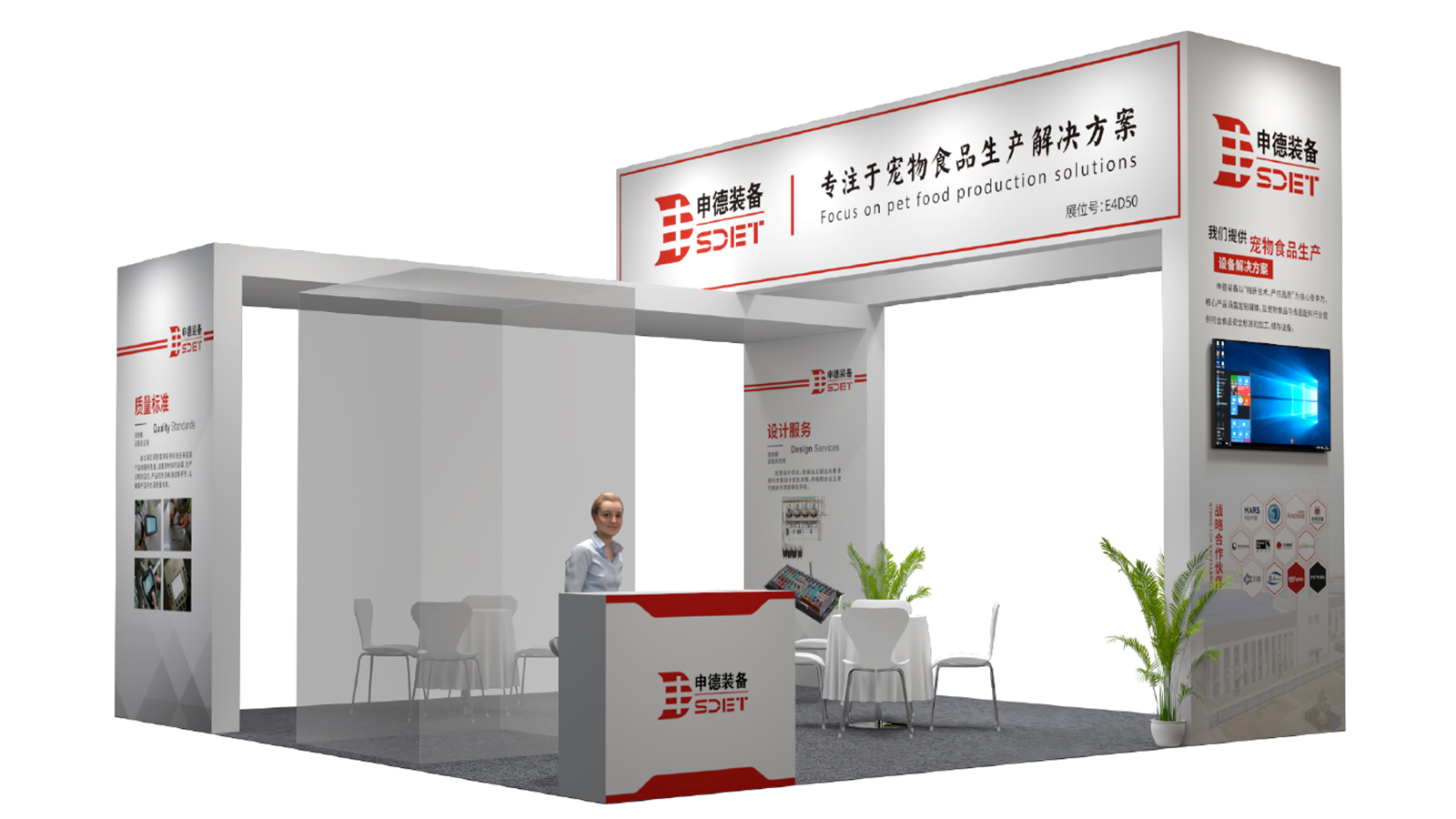 申德装备亮相第 13 届北京国际宠物用品展览会，赋能宠物食品加工产业升级