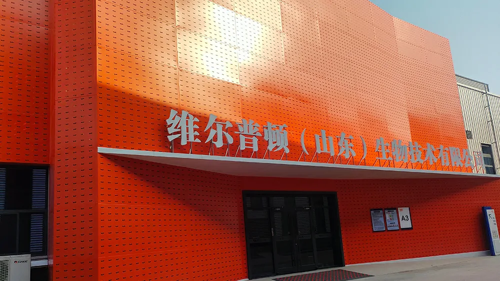 高端智能化烘焙宠物食品生产线_酶解系统